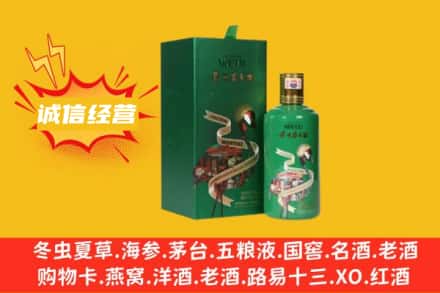 宣城市广德名酒回收出口茅台酒.jpg