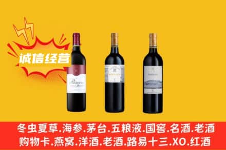 宣城市广德名酒回收拉菲红酒.jpg